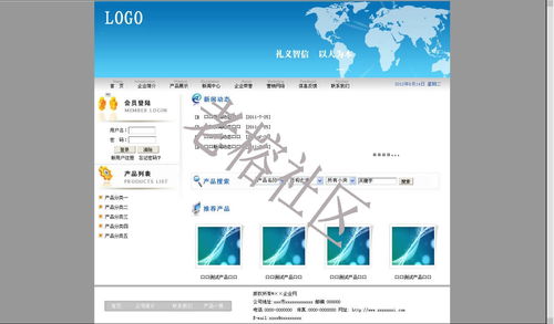 企业网站建设 从源码到社区生态的全面指南