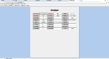 家具厂ERP企业管理软件价格解析与选型咨询指南